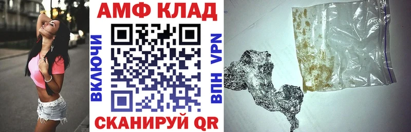 Amphetamine Premium  купить наркотики сайты  Змеиногорск 