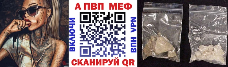 darknet как зайти  Змеиногорск  А ПВП VHQ 