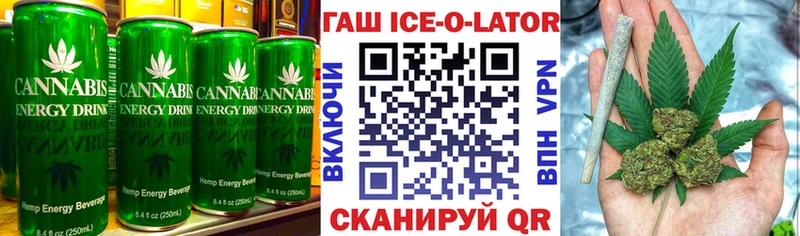 МЕГА вход продажа наркотиков Змеиногорск Печенье с ТГК конопля
