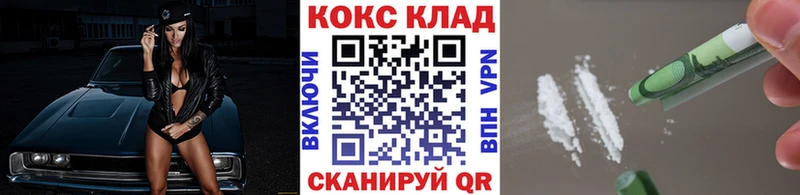 Cocaine 97%  Змеиногорск 