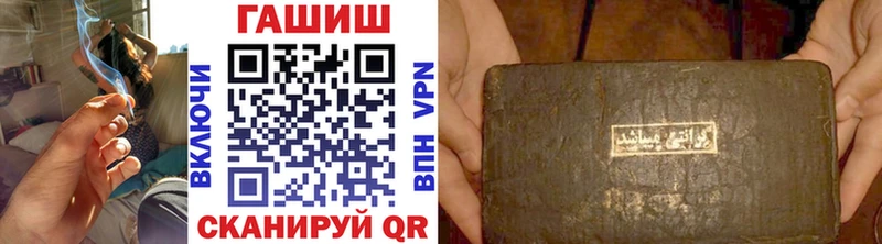 Гашиш убойный  Змеиногорск 