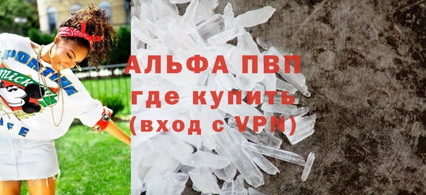амфетамин Саяногорск