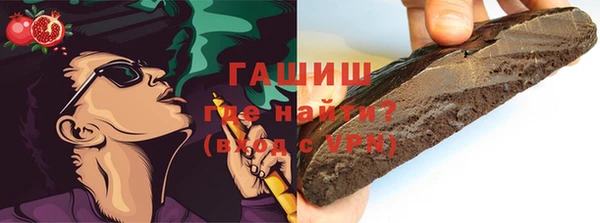 ПСИЛОЦИБИНОВЫЕ ГРИБЫ Арсеньев