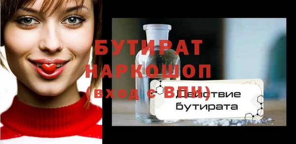 мдма Семёнов