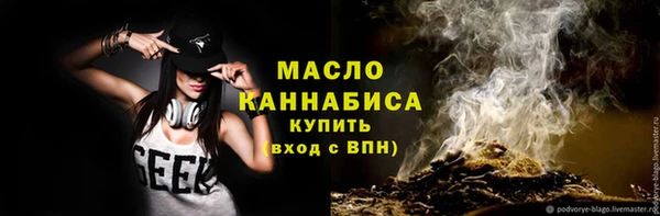 сатива Аркадак