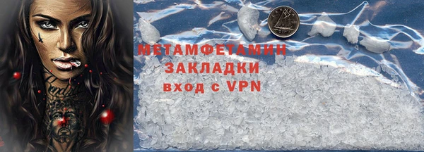 гашишное масло Армянск