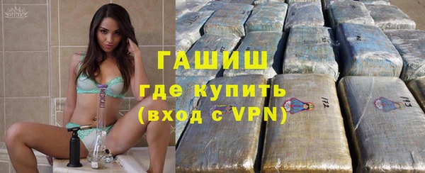 гашишное масло Армянск