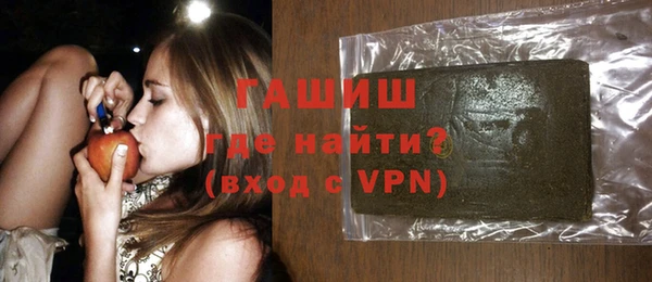 ПСИЛОЦИБИНОВЫЕ ГРИБЫ Арсеньев