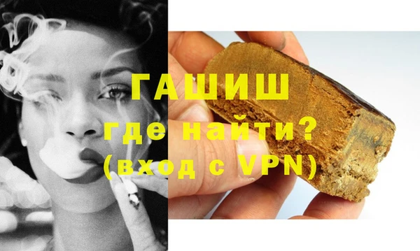 гашишное масло Армянск