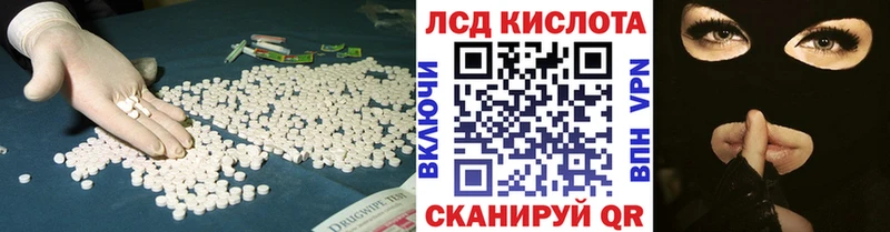 Лсд 25 экстази ecstasy  Змеиногорск 