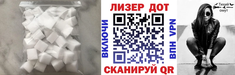Лсд 25 экстази ecstasy Змеиногорск