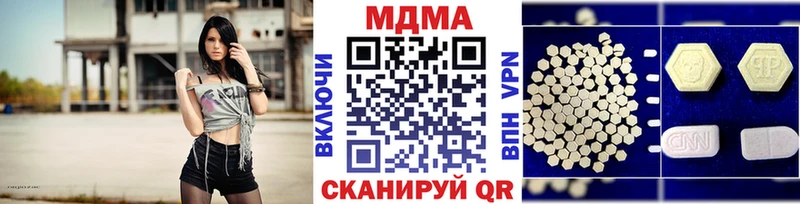MDMA Molly  Змеиногорск 