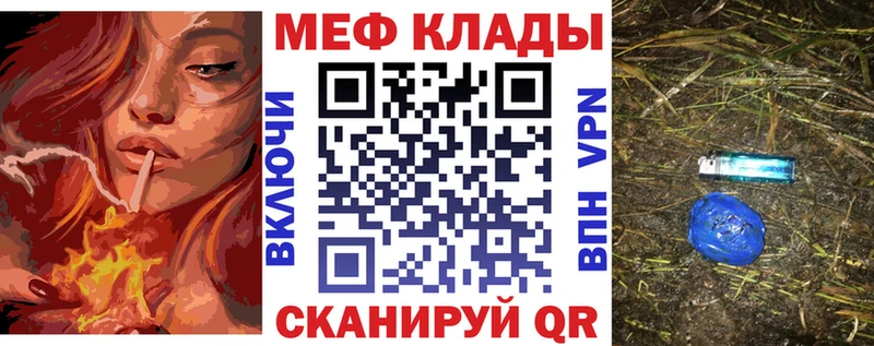 Меф кристаллы  Змеиногорск 