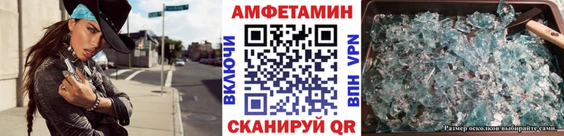 где продают наркотики  Змеиногорск  Метамфетамин Декстрометамфетамин 99.9% 