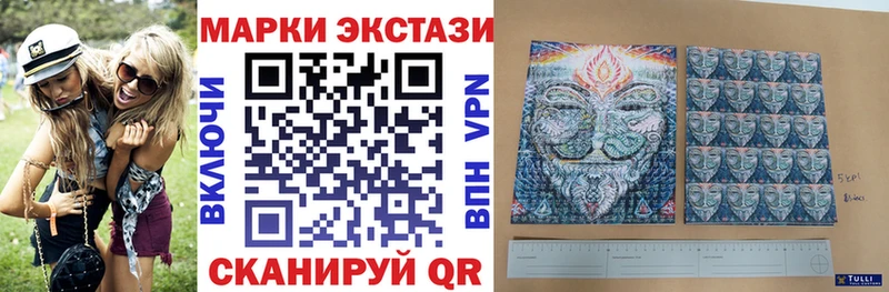 где можно купить   МЕГА ссылка  Наркотические марки 1,8мг  Змеиногорск 