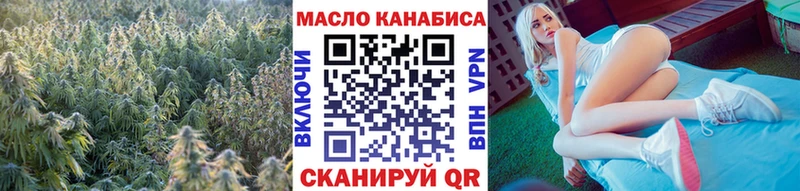 Дистиллят ТГК Wax Змеиногорск